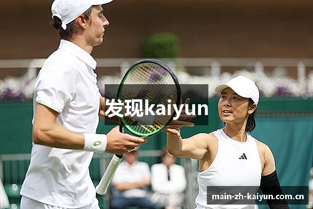 发现kaiyun
