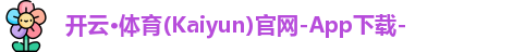 kaiyun